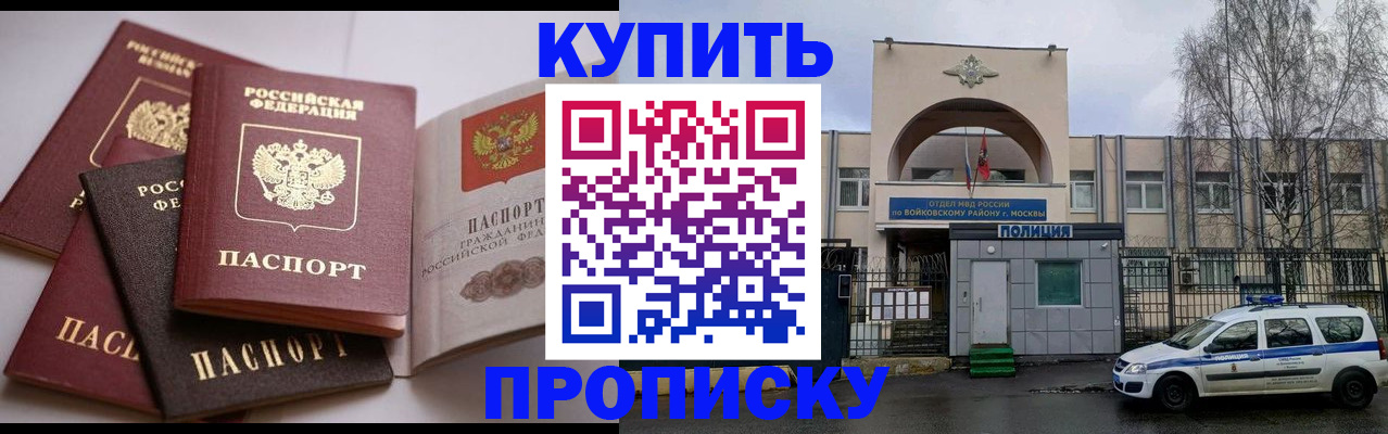 регистрация для дет. сада в Барыше