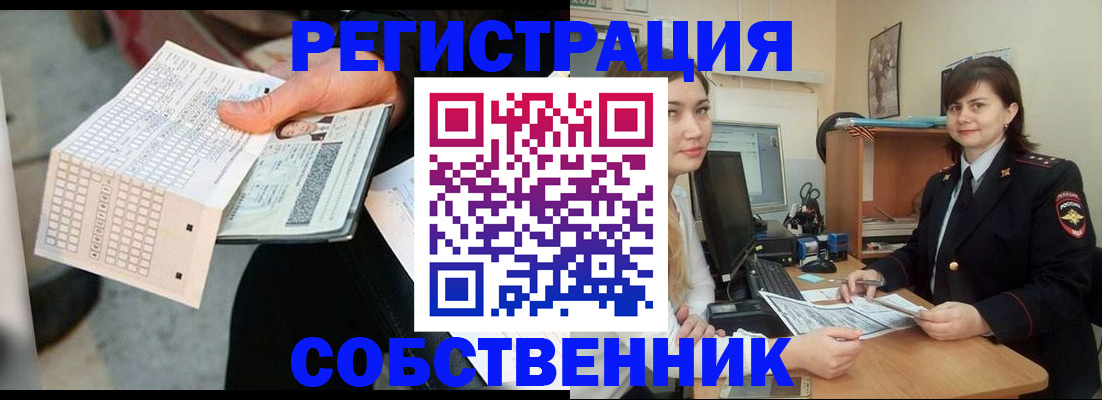временная регистрация адрес в Барыше