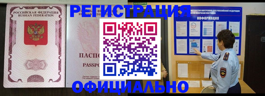найти адрес прописки в Барыше